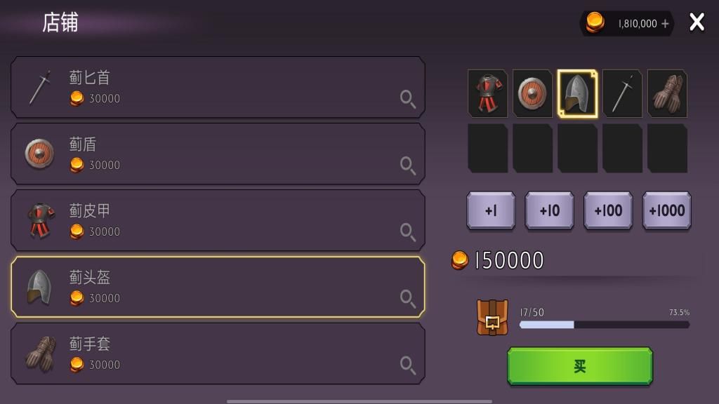 图片[1]-骨之王者 Build.20731153（King of Bones）免安装英文版-测试