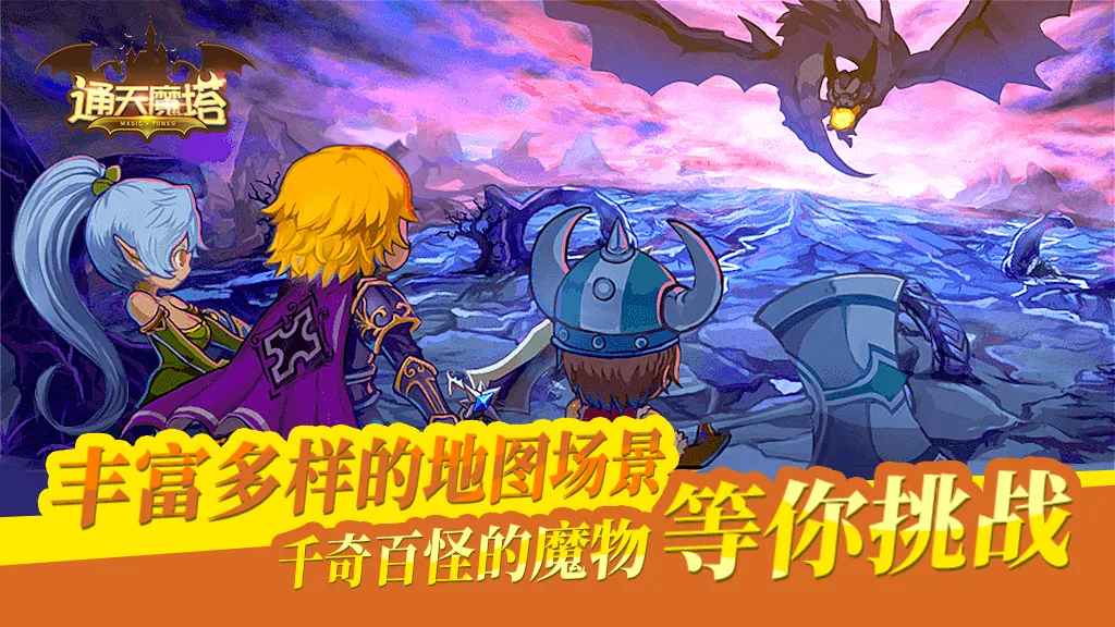 图片[1]-骨之王者 Build.20731153（King of Bones）免安装英文版-测试