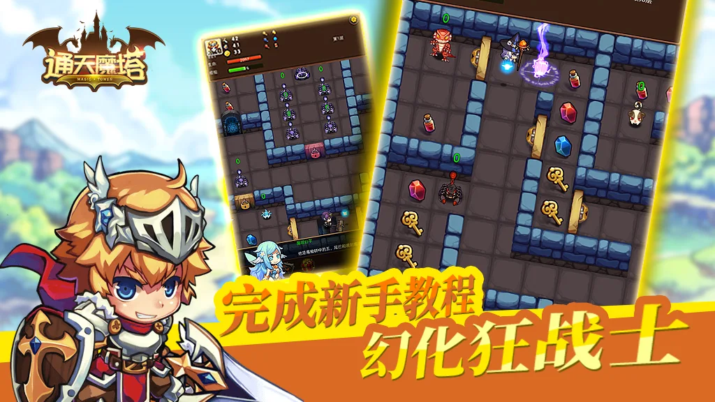 图片[1]-骨之王者 Build.20731153（King of Bones）免安装英文版-测试