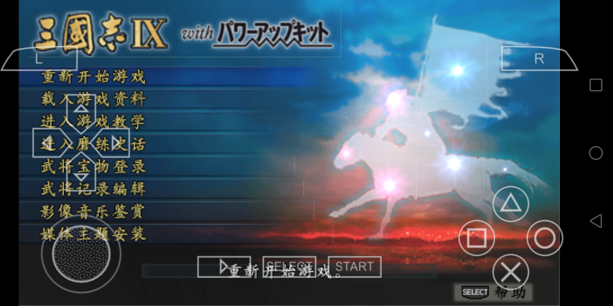 图片[1]-骨之王者 Build.20731153（King of Bones）免安装英文版-测试