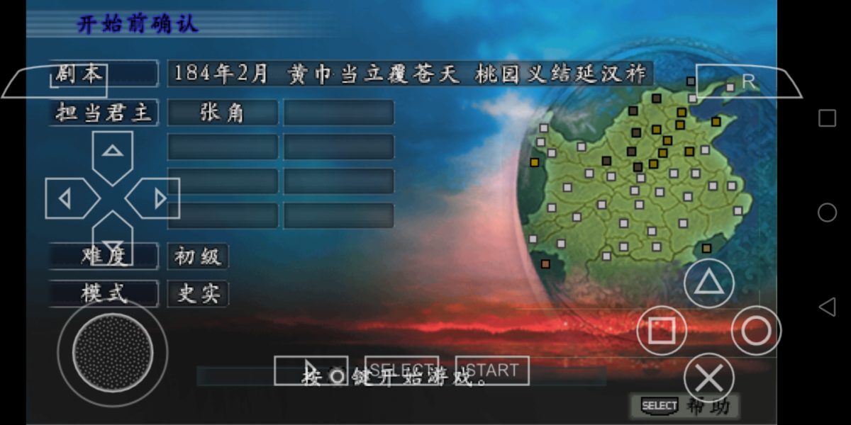 图片[1]-骨之王者 Build.20731153（King of Bones）免安装英文版-测试