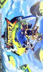 图片[1]-骨之王者 Build.20731153（King of Bones）免安装英文版-测试