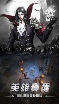 图片[1]-骨之王者 Build.20731153（King of Bones）免安装英文版-测试