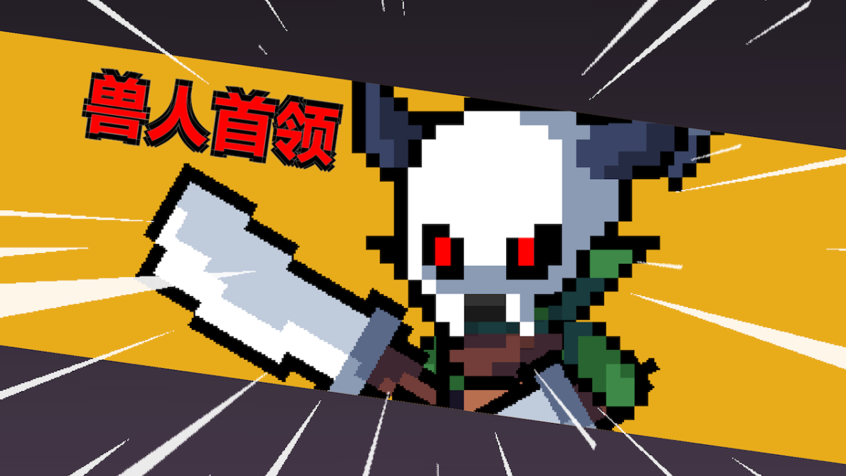 图片[1]-骨之王者 Build.20731153（King of Bones）免安装英文版-测试