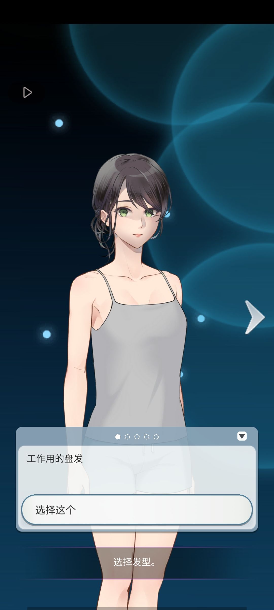 图片[1]-骨之王者 Build.20731153（King of Bones）免安装英文版-测试