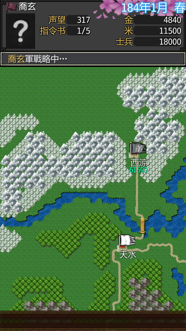 图片[1]-骨之王者 Build.20731153（King of Bones）免安装英文版-测试