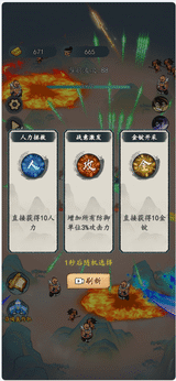图片[1]-骨之王者 Build.20731153（King of Bones）免安装英文版-测试