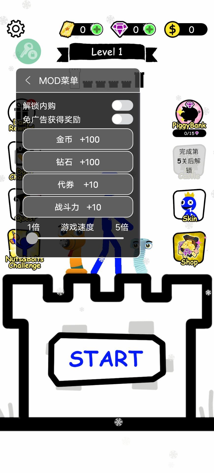 图片[1]-骨之王者 Build.20731153（King of Bones）免安装英文版-测试