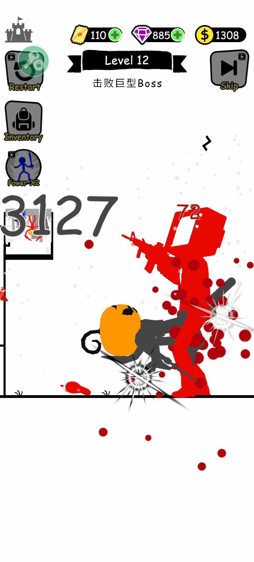 图片[1]-骨之王者 Build.20731153（King of Bones）免安装英文版-测试