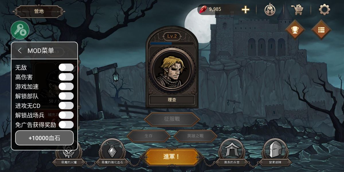 图片[1]-骨之王者 Build.20731153（King of Bones）免安装英文版-测试