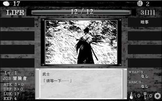 图片[1]-骨之王者 Build.20731153（King of Bones）免安装英文版-测试