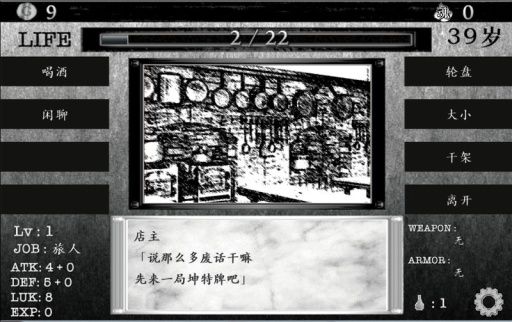 图片[1]-骨之王者 Build.20731153（King of Bones）免安装英文版-测试