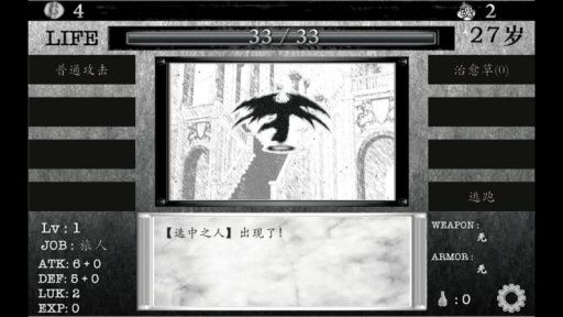 图片[1]-骨之王者 Build.20731153（King of Bones）免安装英文版-测试