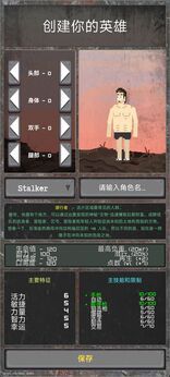 图片[1]-骨之王者 Build.20731153（King of Bones）免安装英文版-测试