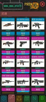 图片[1]-骨之王者 Build.20731153（King of Bones）免安装英文版-测试