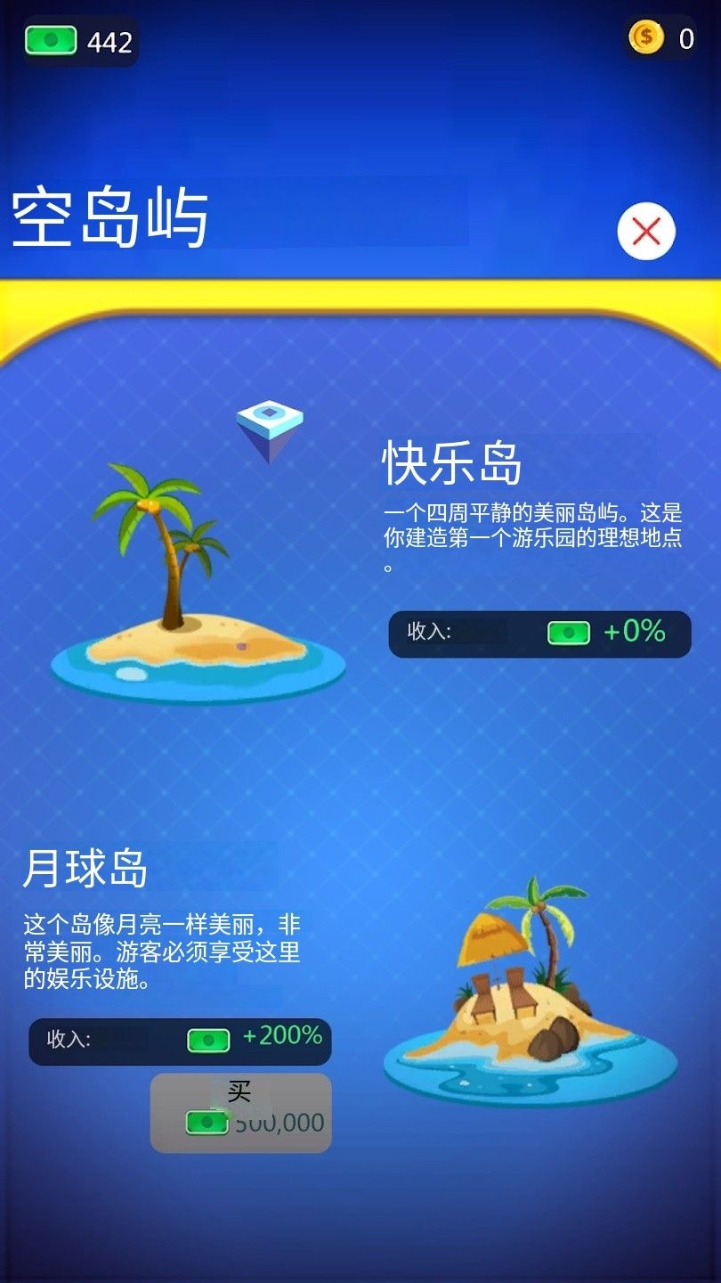 图片[1]-骨之王者 Build.20731153（King of Bones）免安装英文版-测试