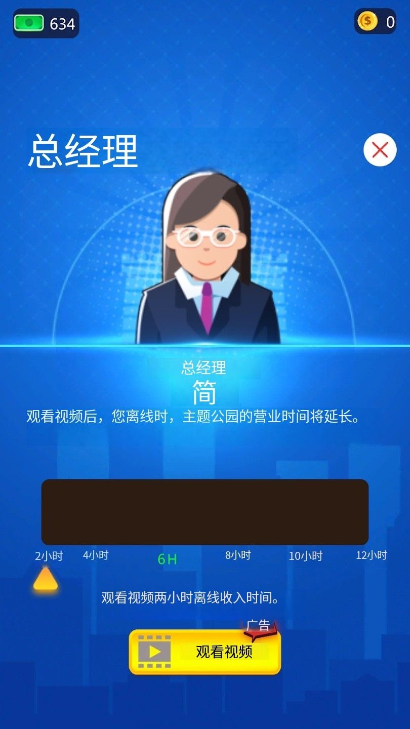 图片[1]-骨之王者 Build.20731153（King of Bones）免安装英文版-测试