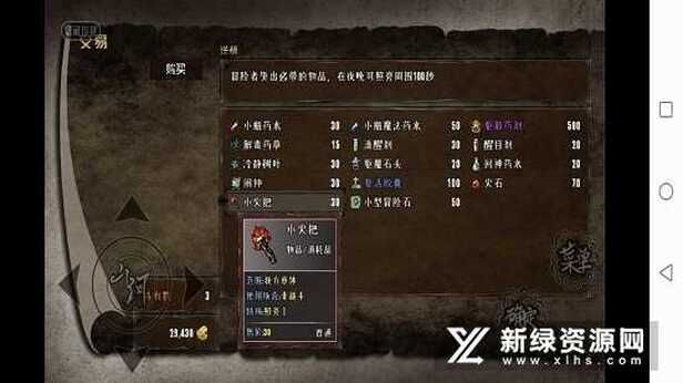 图片[1]-骨之王者 Build.20731153（King of Bones）免安装英文版-测试
