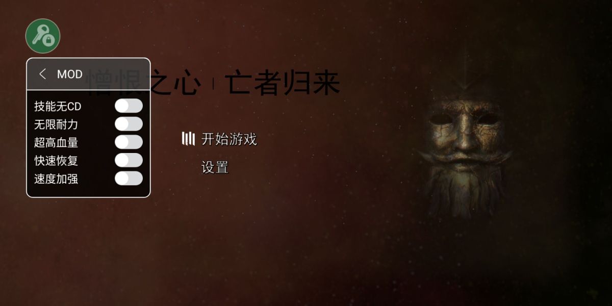 图片[1]-骨之王者 Build.20731153（King of Bones）免安装英文版-测试