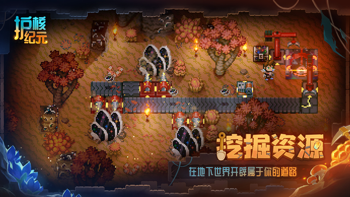 图片[1]-骨之王者 Build.20731153（King of Bones）免安装英文版-测试