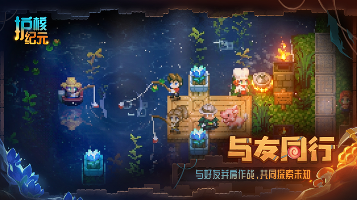 图片[1]-骨之王者 Build.20731153（King of Bones）免安装英文版-测试