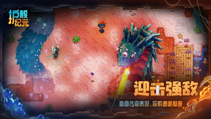 图片[1]-骨之王者 Build.20731153（King of Bones）免安装英文版-测试