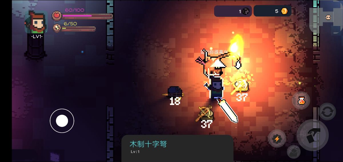 图片[1]-骨之王者 Build.20731153（King of Bones）免安装英文版-测试