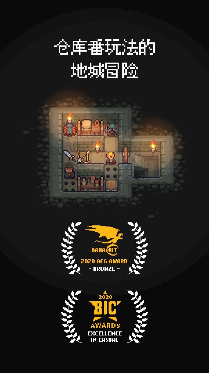 图片[1]-骨之王者 Build.20731153（King of Bones）免安装英文版-测试