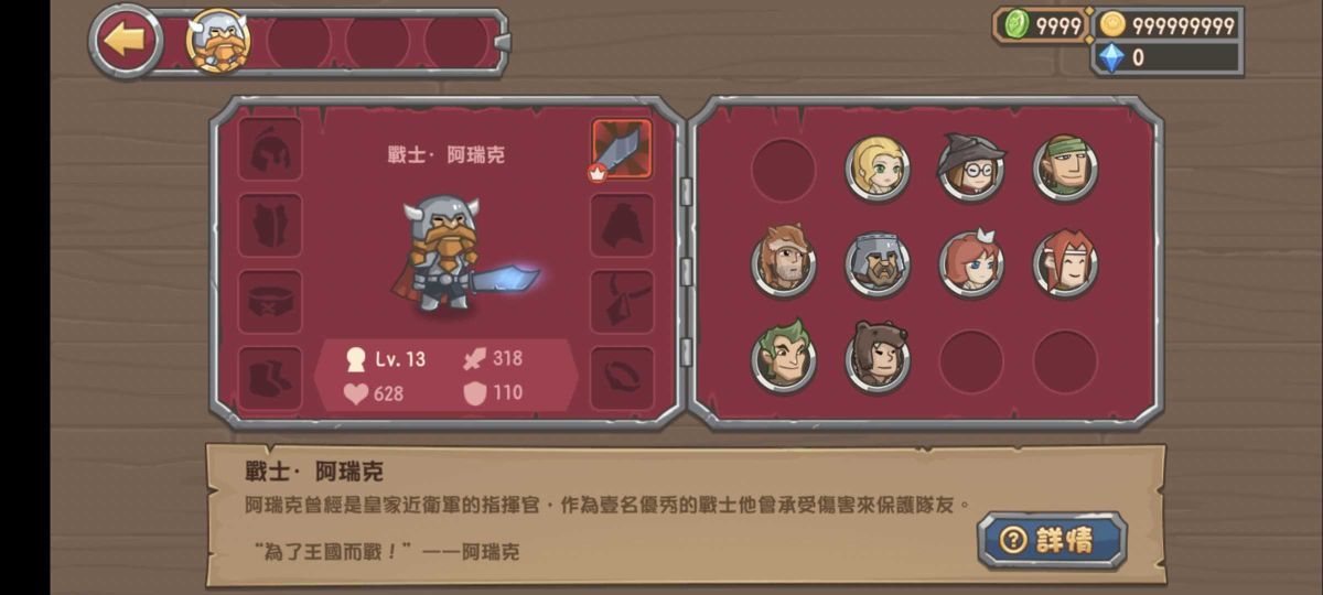 图片[1]-骨之王者 Build.20731153（King of Bones）免安装英文版-测试