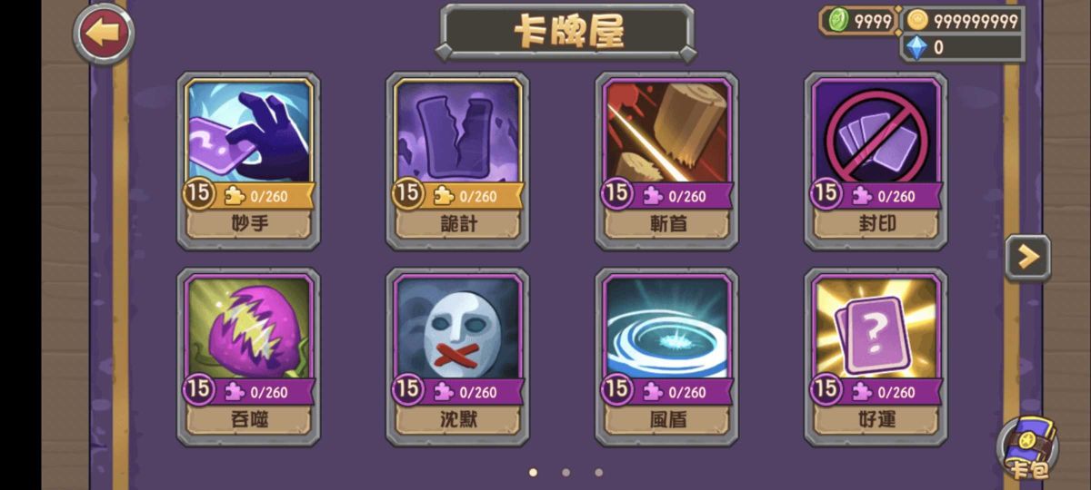 图片[1]-骨之王者 Build.20731153（King of Bones）免安装英文版-测试