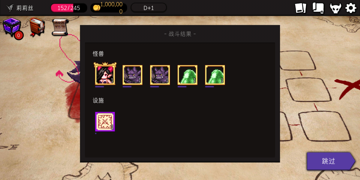 图片[1]-骨之王者 Build.20731153（King of Bones）免安装英文版-测试