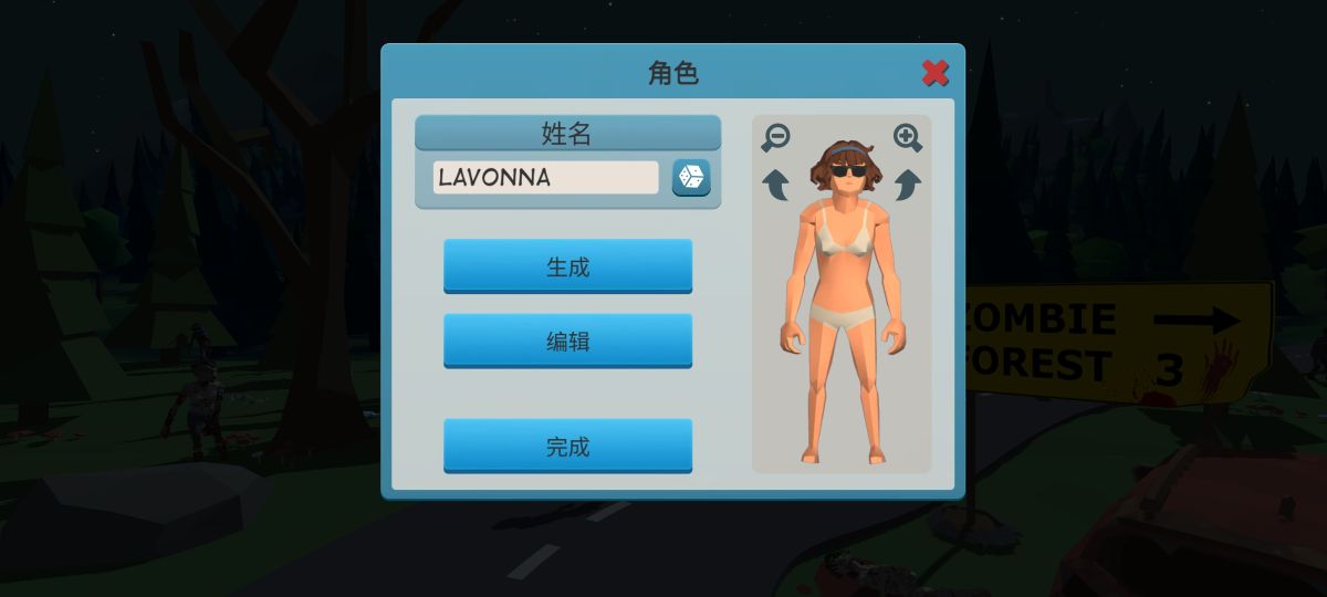 图片[1]-骨之王者 Build.20731153（King of Bones）免安装英文版-测试