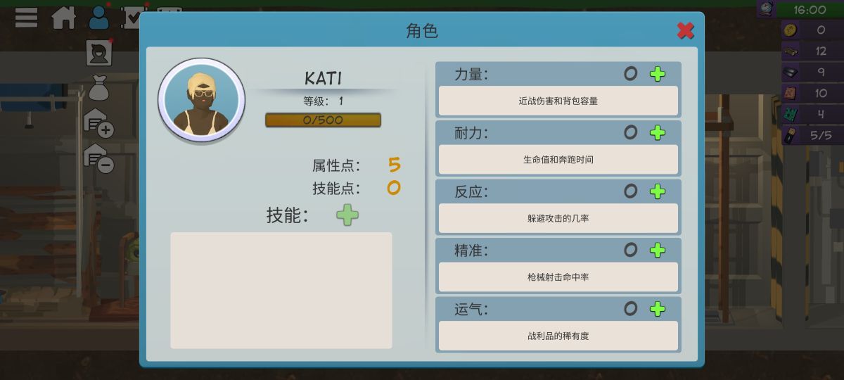 图片[1]-骨之王者 Build.20731153（King of Bones）免安装英文版-测试