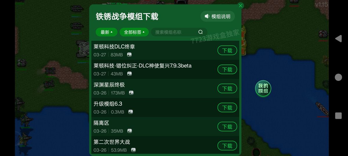 图片[1]-骨之王者 Build.20731153（King of Bones）免安装英文版-测试