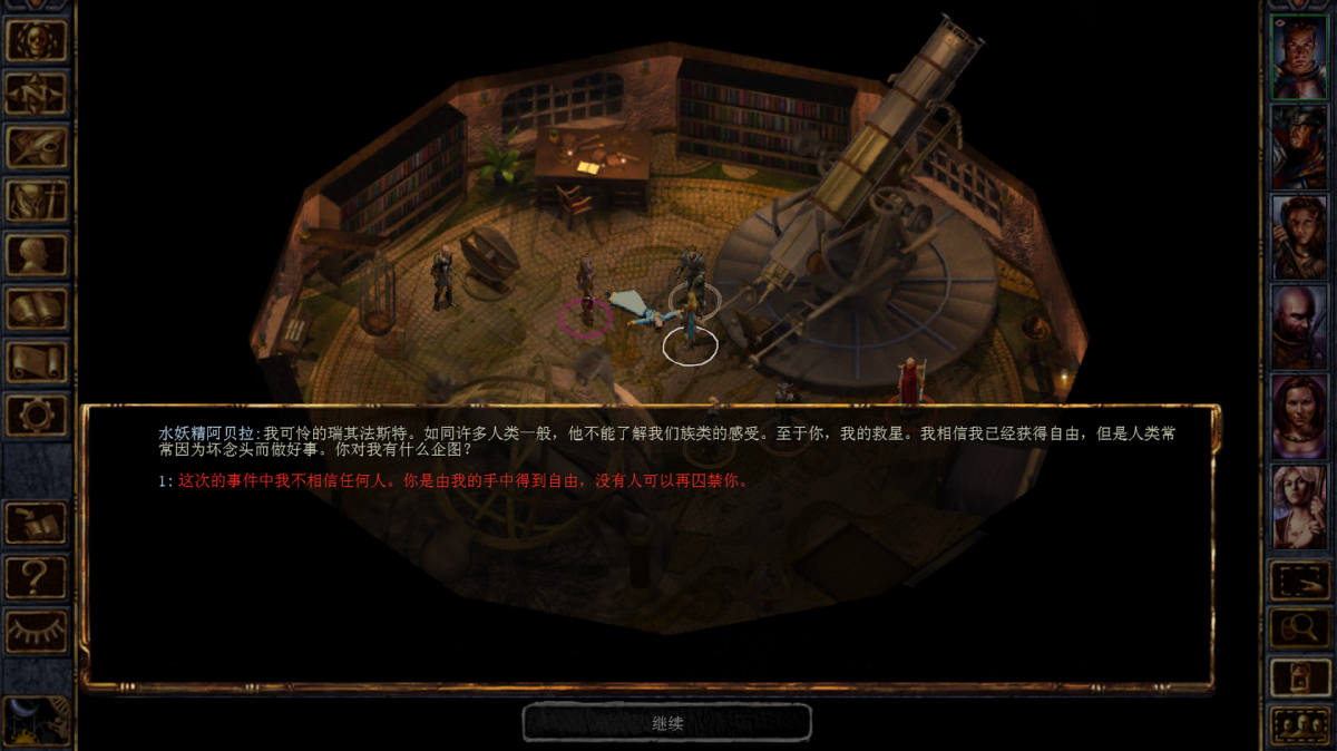 图片[1]-骨之王者 Build.20731153（King of Bones）免安装英文版-测试