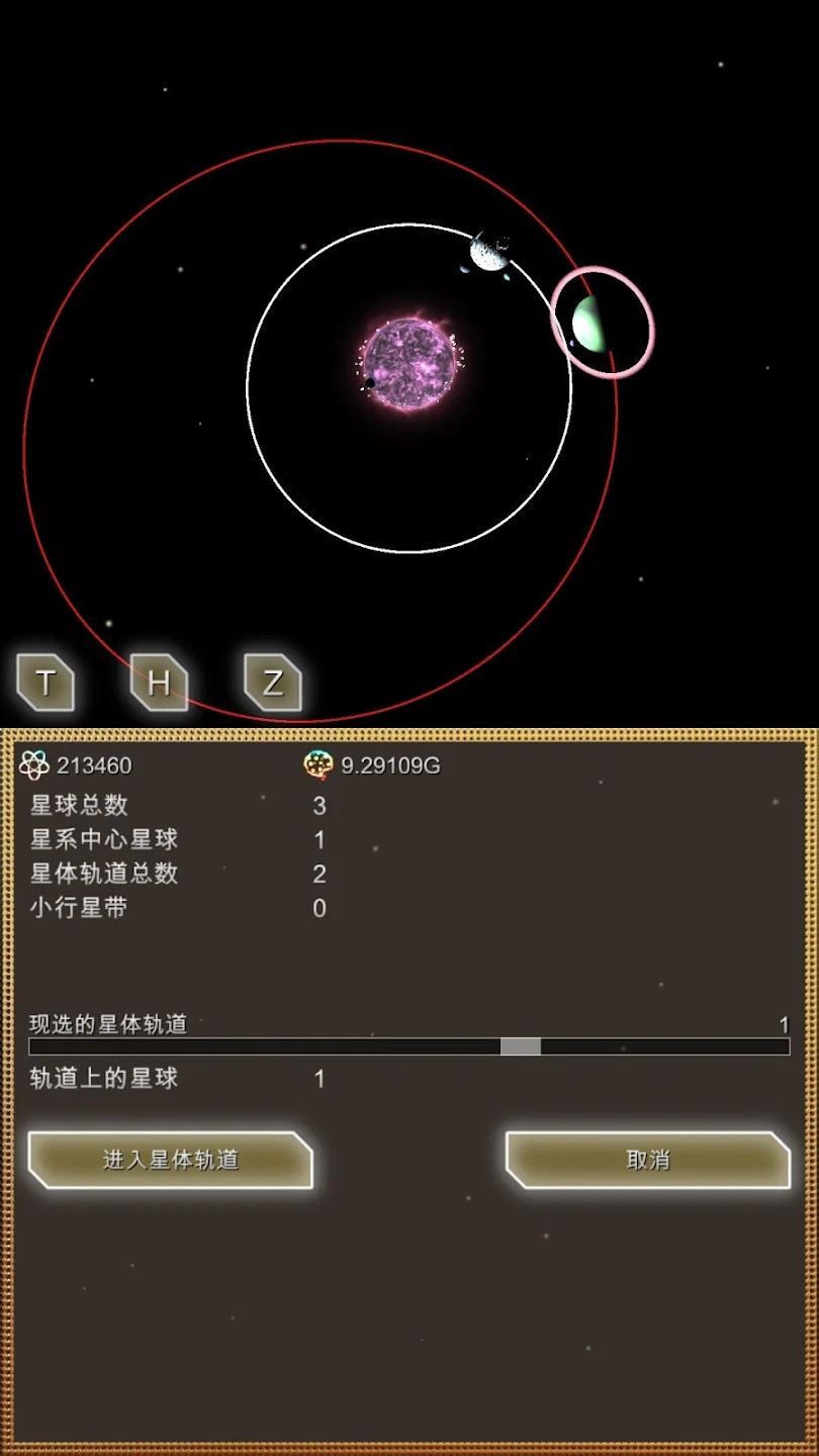 图片[1]-骨之王者 Build.20731153（King of Bones）免安装英文版-测试