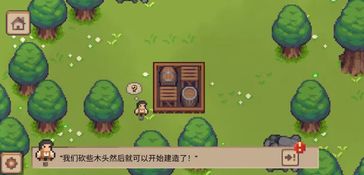 图片[1]-骨之王者 Build.20731153（King of Bones）免安装英文版-测试