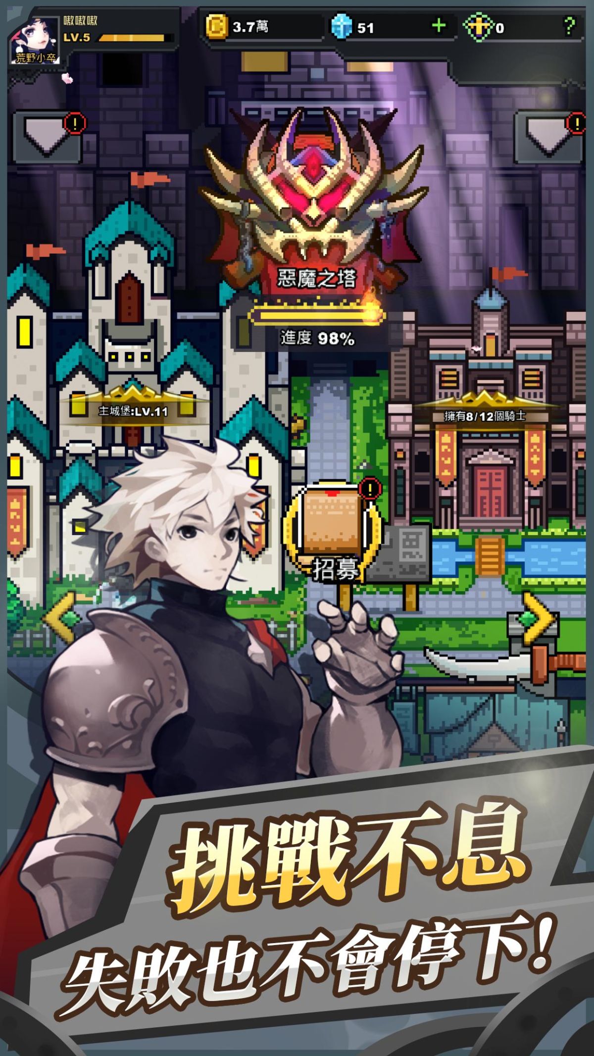 图片[1]-骨之王者 Build.20731153（King of Bones）免安装英文版-测试