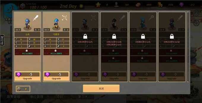 图片[1]-骨之王者 Build.20731153（King of Bones）免安装英文版-测试