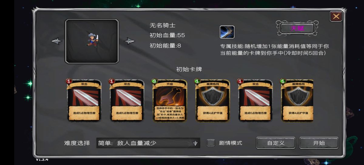 图片[1]-骨之王者 Build.20731153（King of Bones）免安装英文版-测试