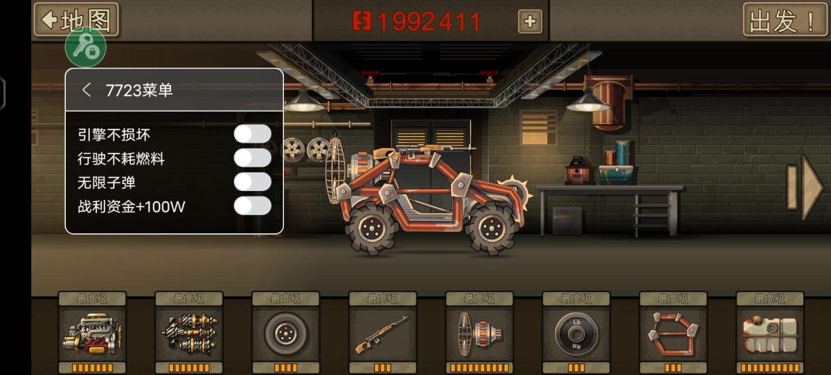 图片[1]-骨之王者 Build.20731153（King of Bones）免安装英文版-测试