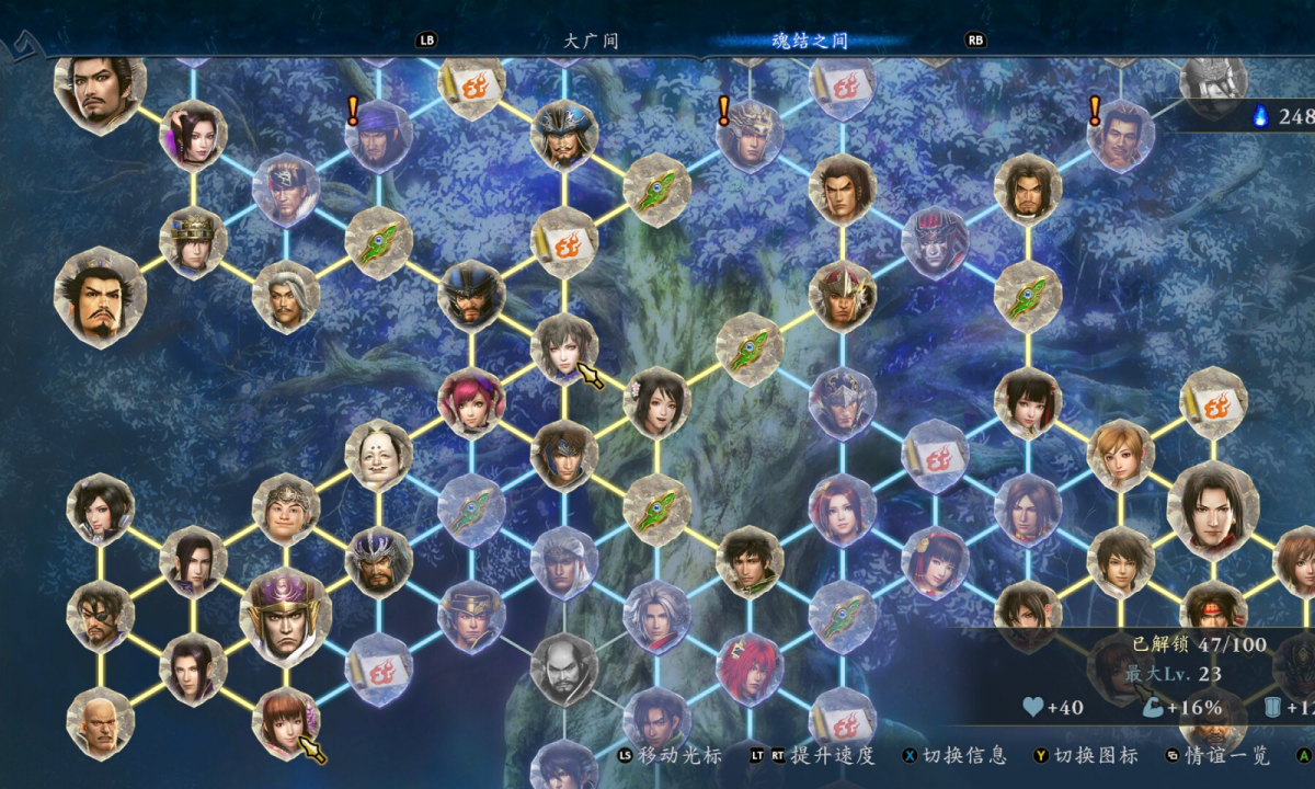 图片[1]-骨之王者 Build.20731153（King of Bones）免安装英文版-测试