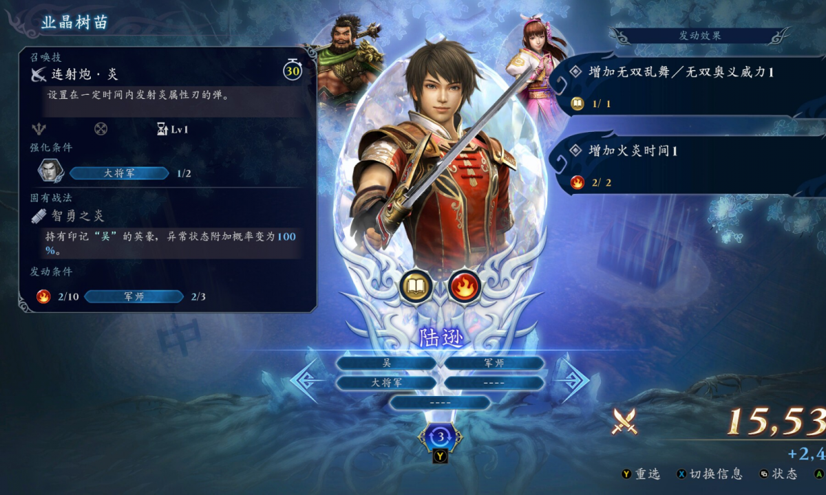 图片[1]-骨之王者 Build.20731153（King of Bones）免安装英文版-测试