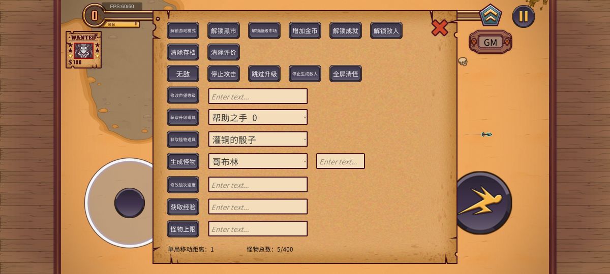 图片[1]-骨之王者 Build.20731153（King of Bones）免安装英文版-测试
