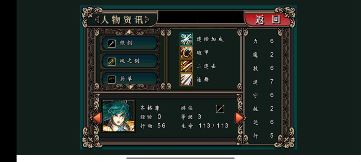 图片[1]-骨之王者 Build.20731153（King of Bones）免安装英文版-测试