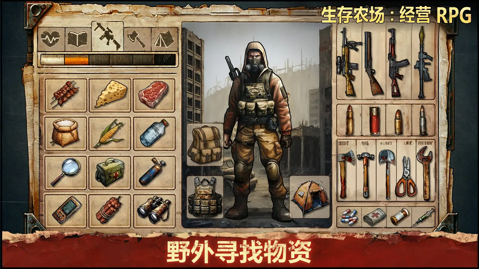 图片[1]-骨之王者 Build.20731153（King of Bones）免安装英文版-测试