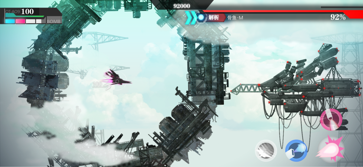 图片[1]-骨之王者 Build.20731153（King of Bones）免安装英文版-测试