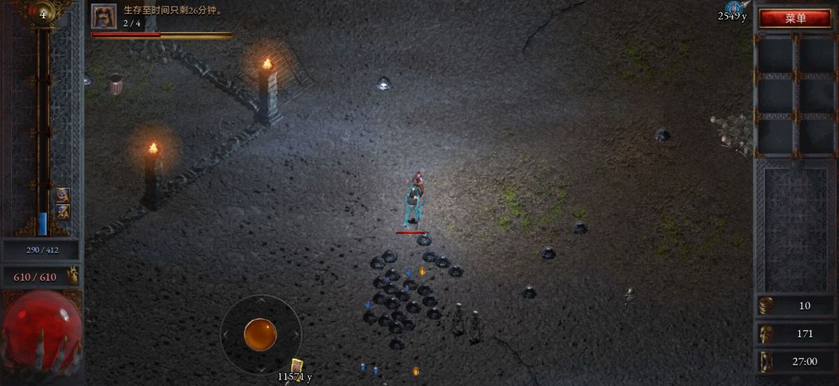 图片[1]-骨之王者 Build.20731153（King of Bones）免安装英文版-测试