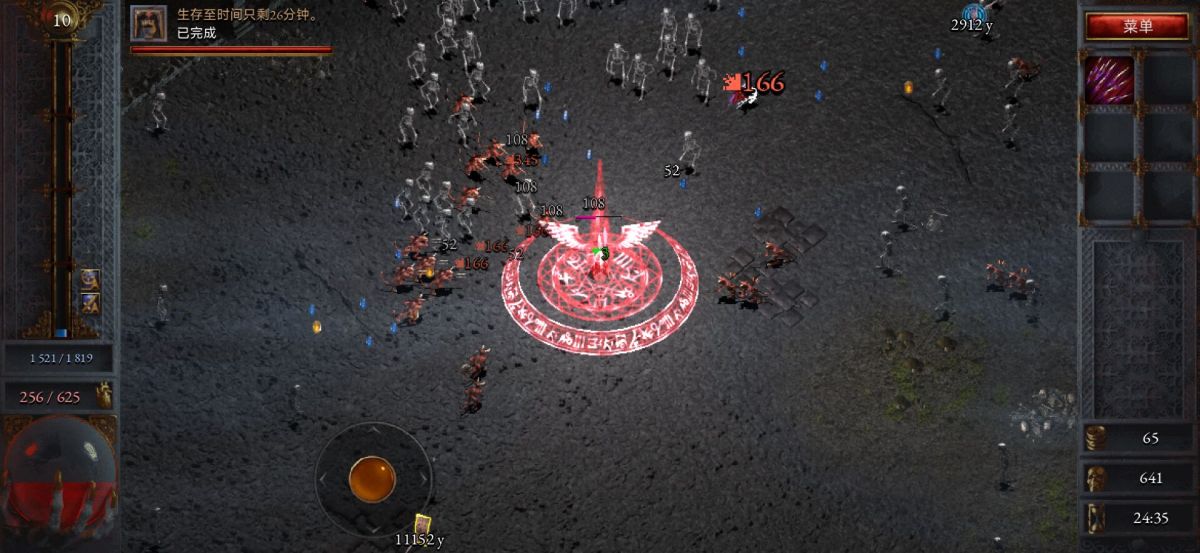 图片[1]-骨之王者 Build.20731153（King of Bones）免安装英文版-测试