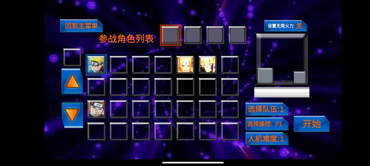 图片[1]-骨之王者 Build.20731153（King of Bones）免安装英文版-测试